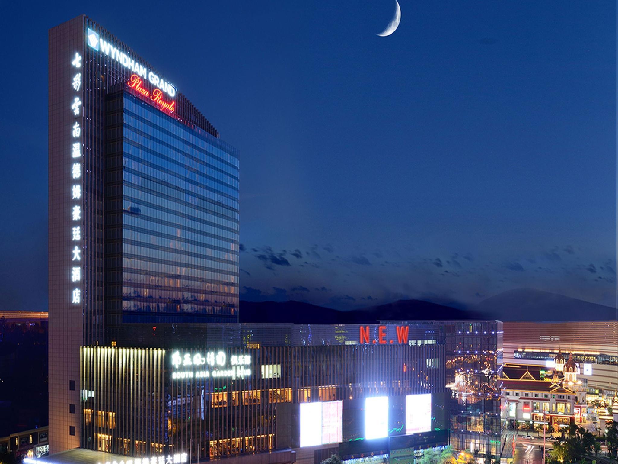 Hotel Wyndham Grand Plaza Royale Colorful Yunnan Kunming Exterior foto